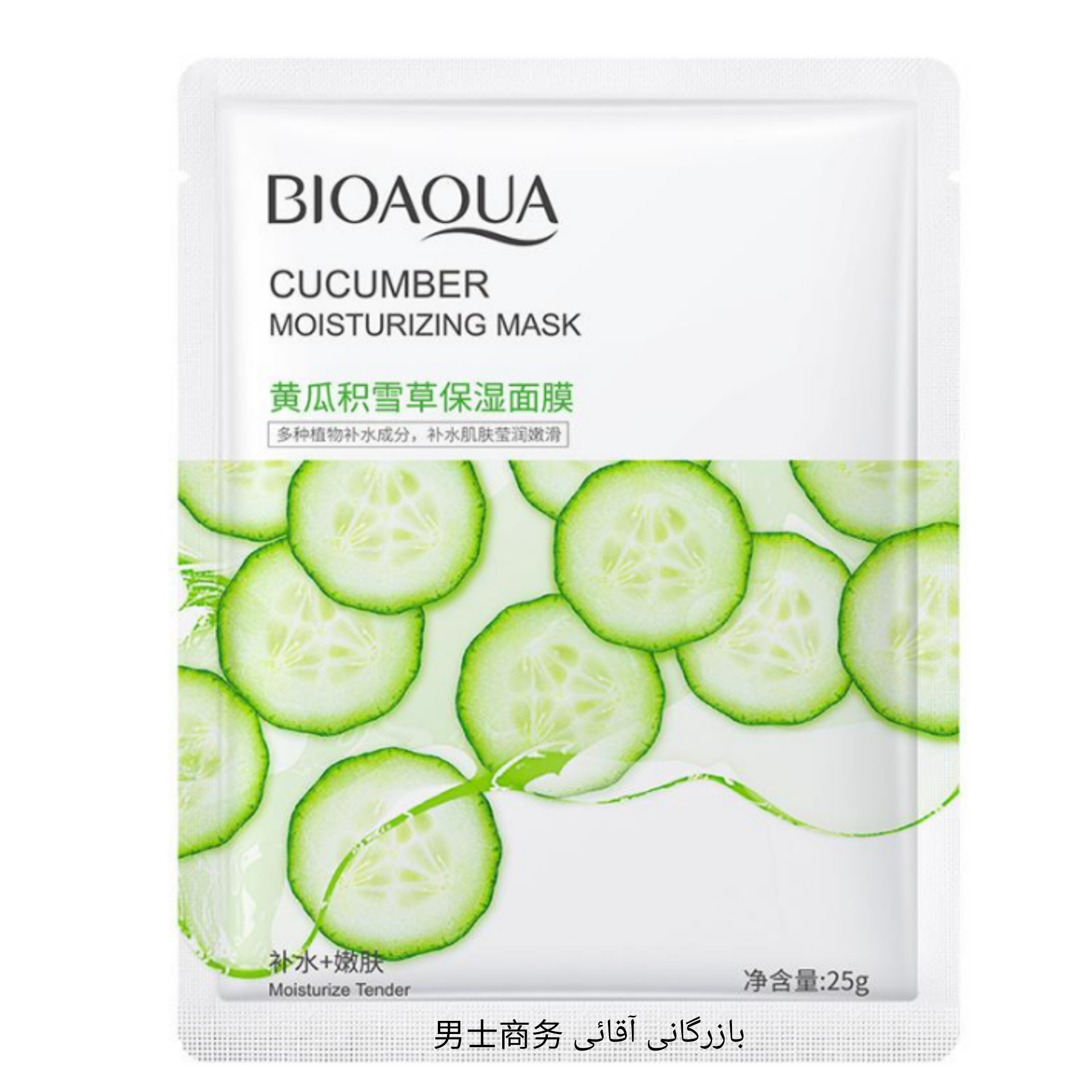 ماسک صورت خیار ورقه ای ، عمده