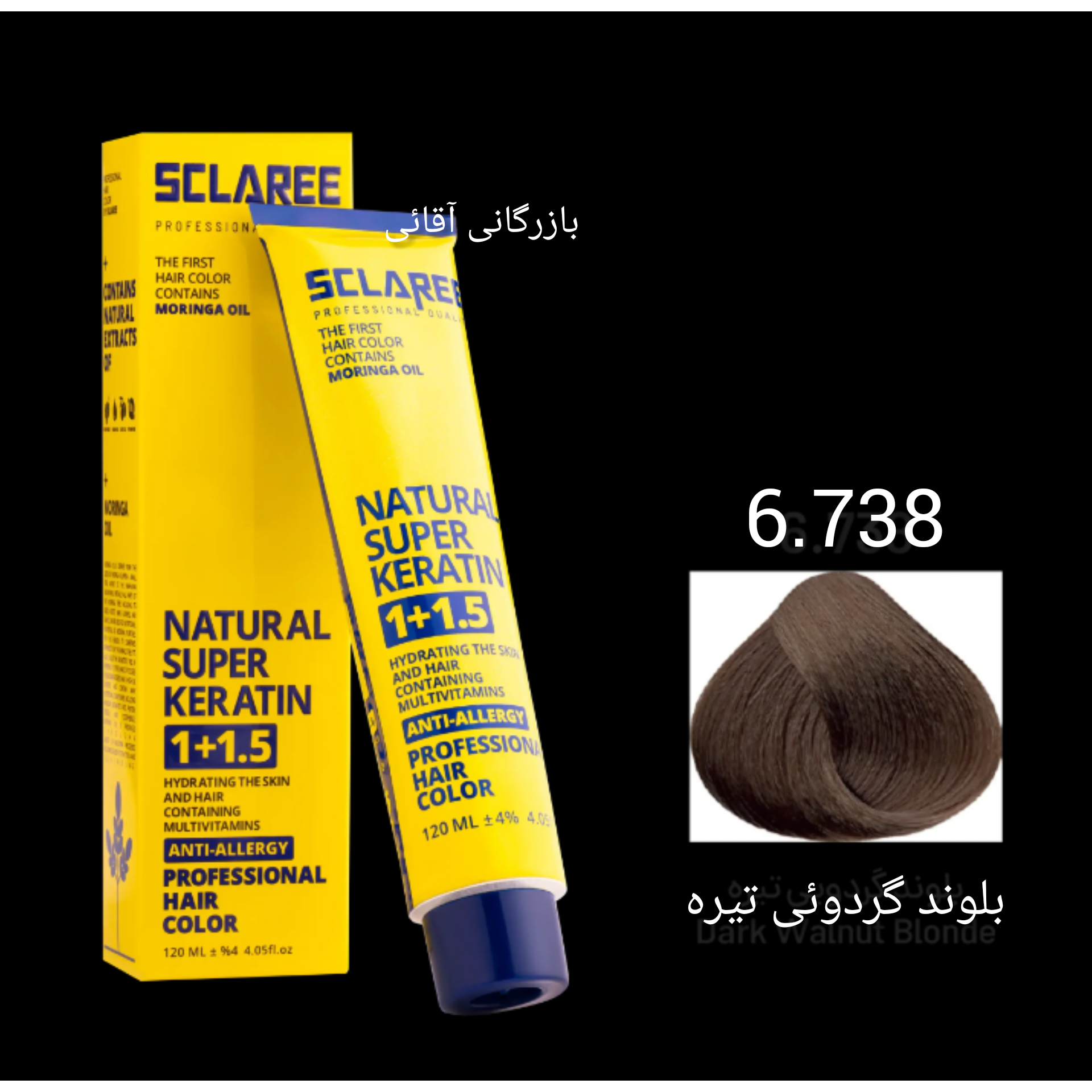 رنگ موی ۱۲۰ میل اسکلاره بلوند گردوئی تیره ۶.۷۳۸ عمده