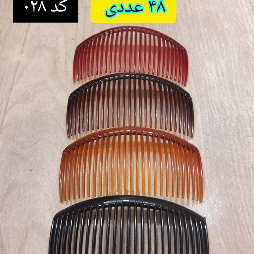 شانه سر زُلفی بزرگ ، عمده ۴۸ عددی