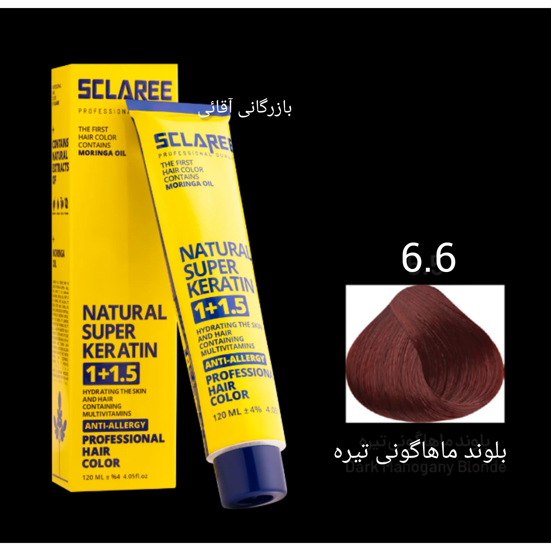 رنگ موی ۱۲۰ میل اسکلاره بلوند ماهاگونی تیره ۶.۶ عمده