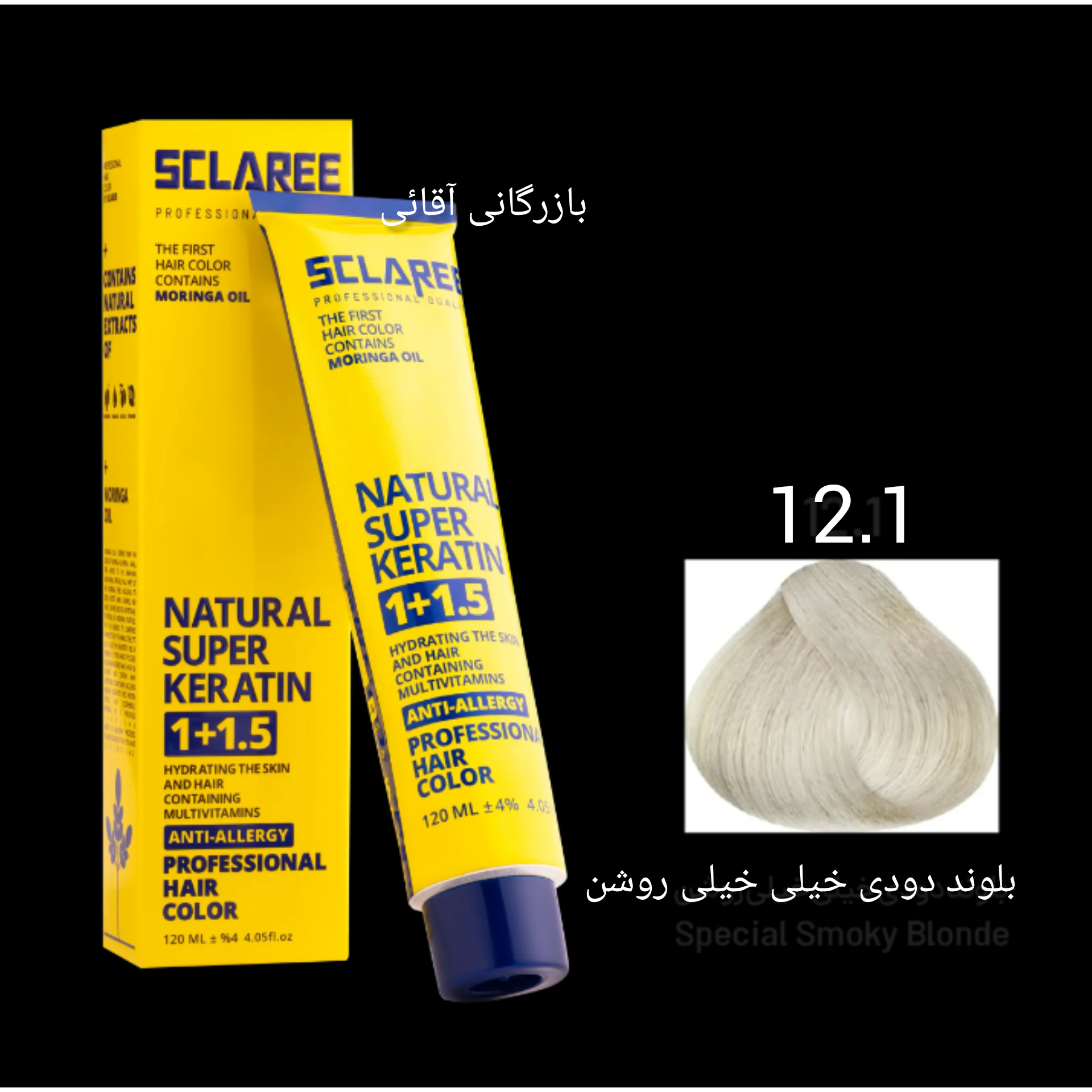 رنگ موی ۱۲۰ میل اسکلاره بلوند دودی خیلی خیلی روشن ۱۲.۱ عمده