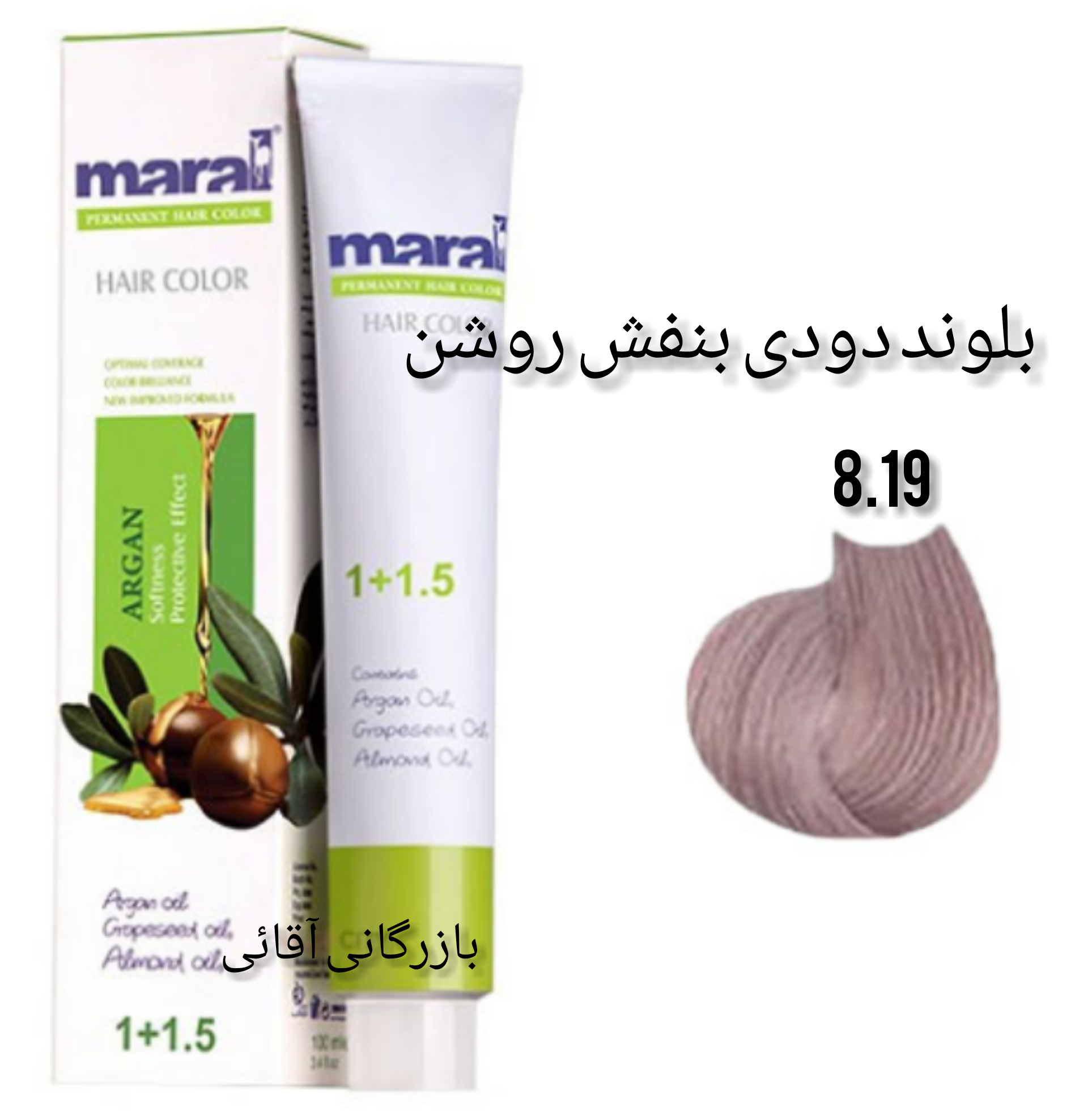 رنگ موی ۱۰۰ میل مارال بلوند دودی بنفش روشن ۸.۱۹ عمده