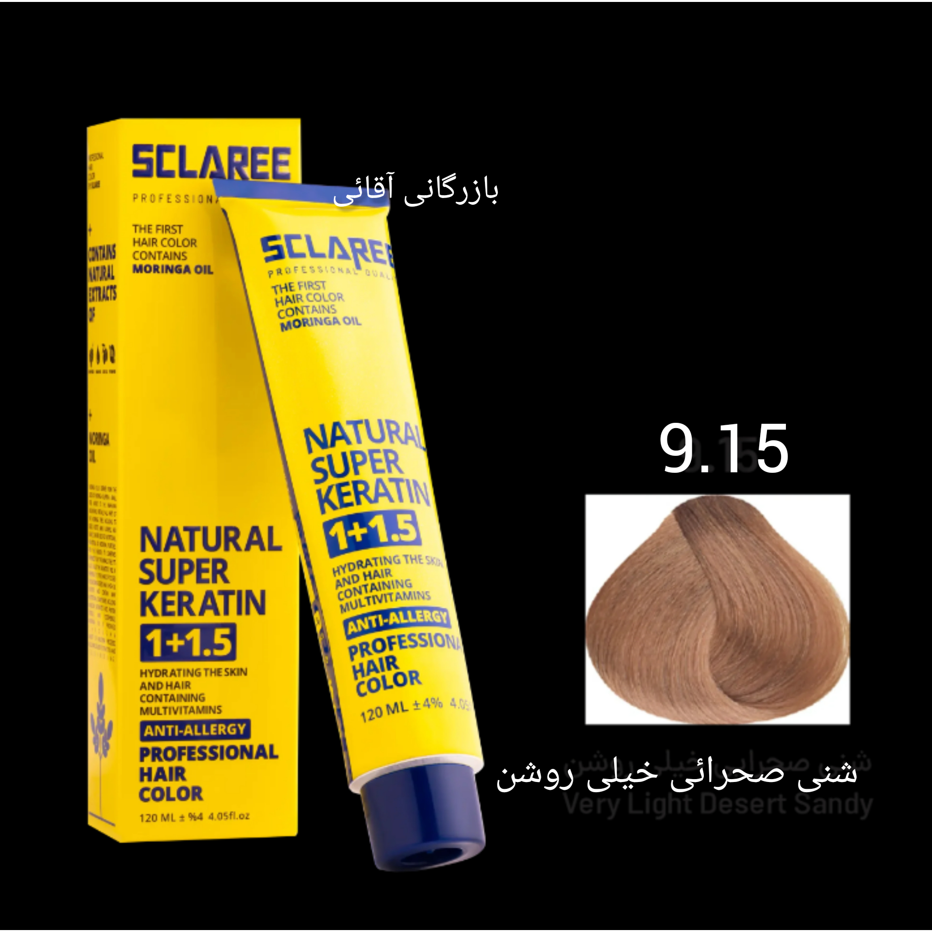رنگ موی ۱۲۰ میل اسکلاره شنی صحرائی خیلی روشن ۹.۱۵ عمده