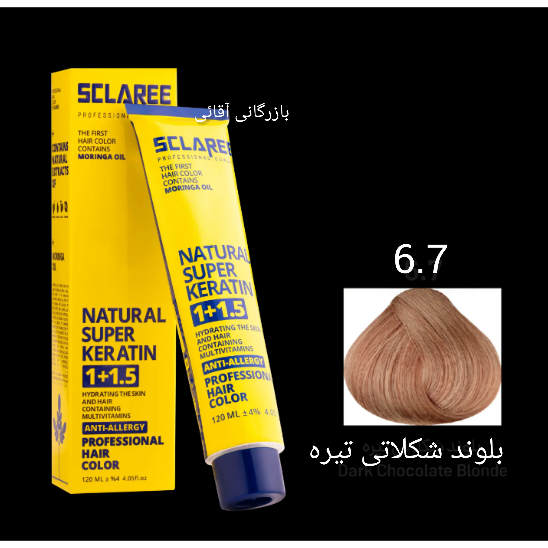 رنگ موی ۱۲۰ میل اسکلاره بلوند شکلاتی تیره ۶.۷ عمده