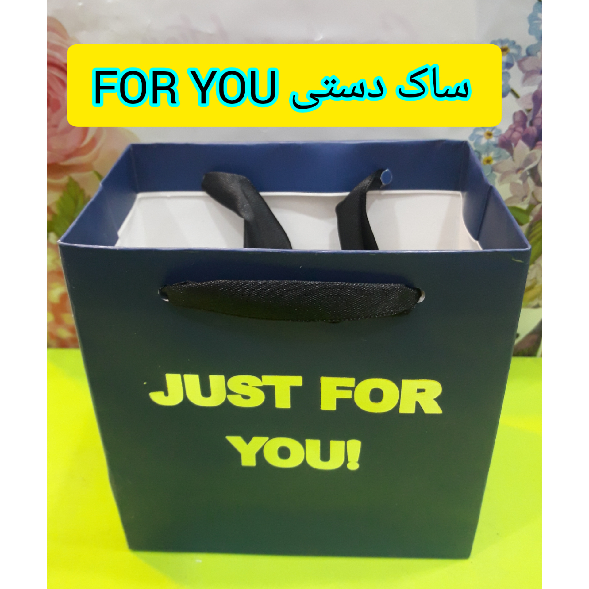 ساک دستی کاغذی FOR YOU سرمه ای