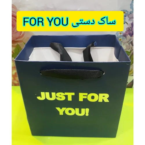 ساک دستی کاغذی FOR YOU سرمه ای