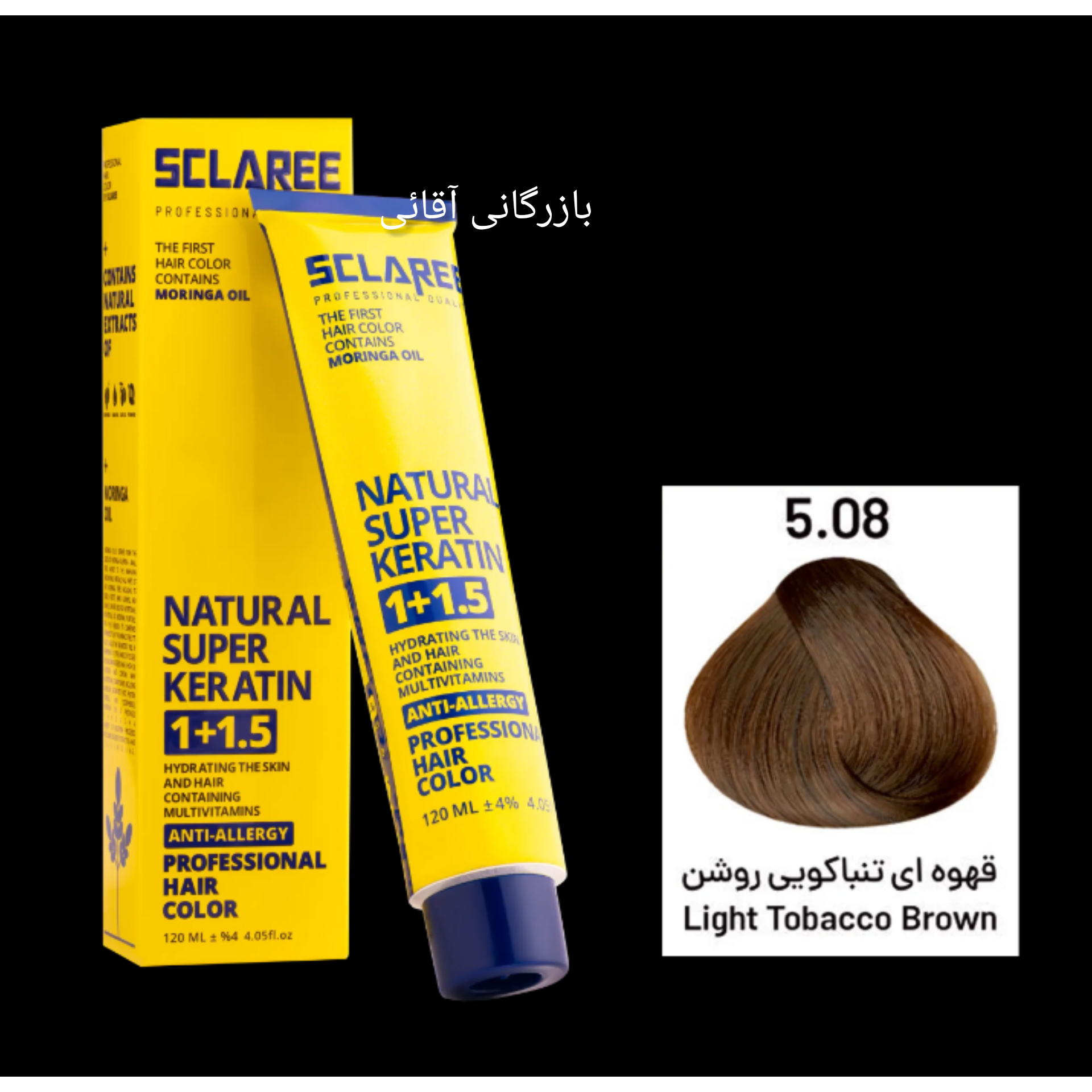 رنگ موی ۱۲۰ میل اسکلاره قهوه ای تنباکوئی روشن ۵.۰۸ عمده