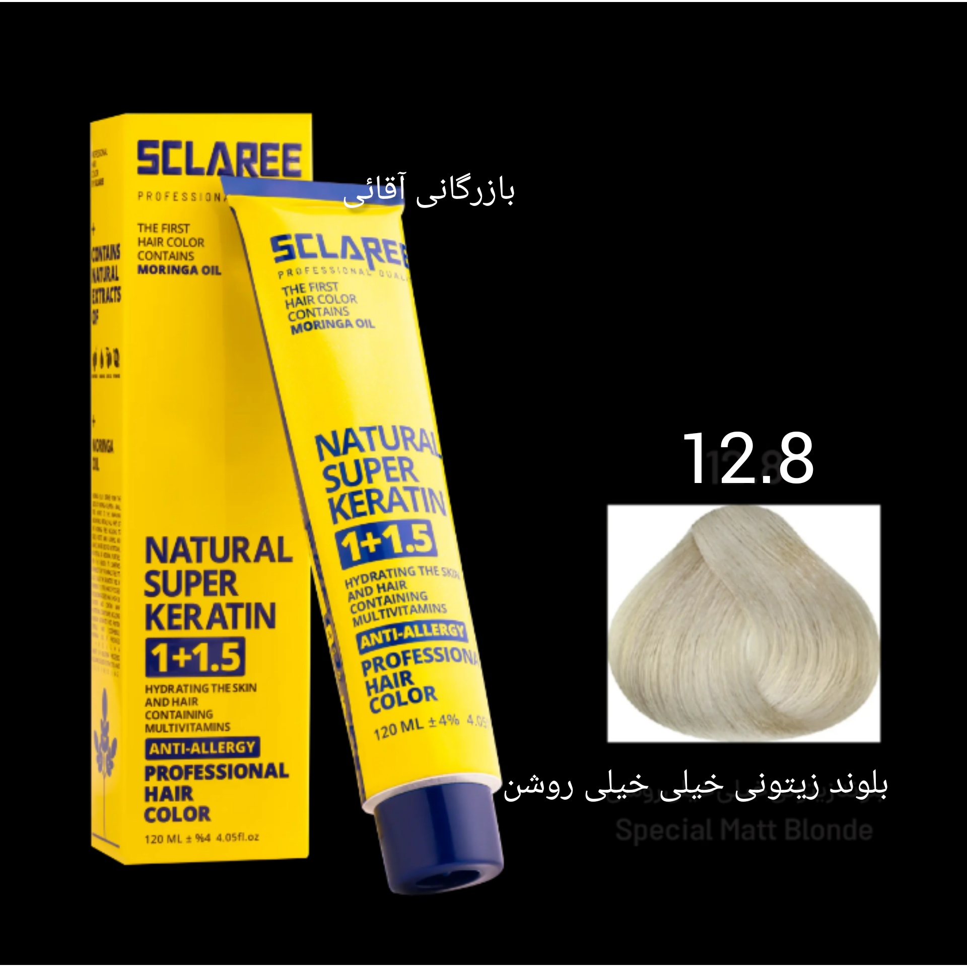 رنگ موی ۱۲۰ میل اسکلاره بلوندزیتونی خیلی خیلی روشن ۱۲.۸ عمده