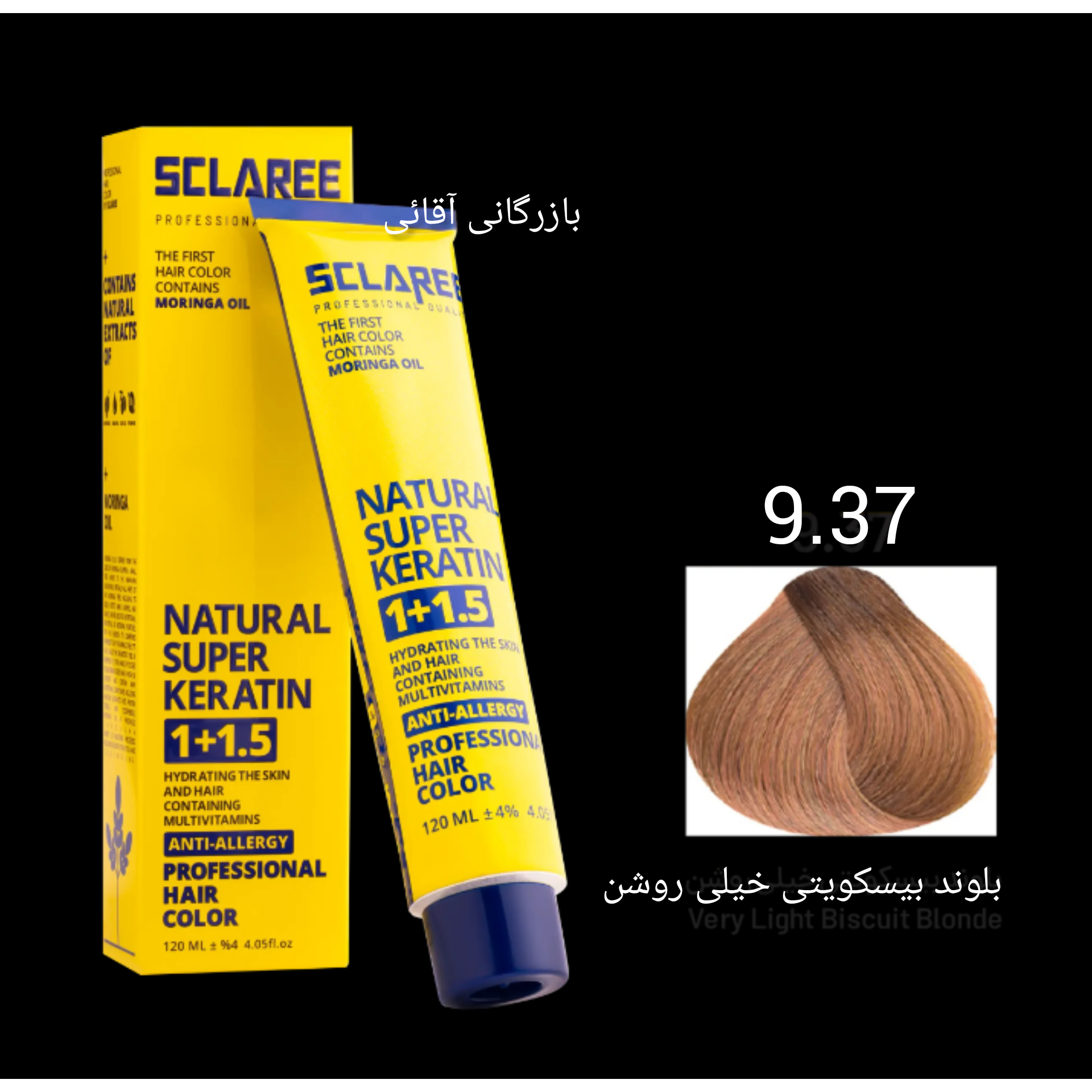 رنگ موی ۱۲۰ میل اسکلاره بلوند بیسکویتی خیلی روشن ۹.۳۷ عمده