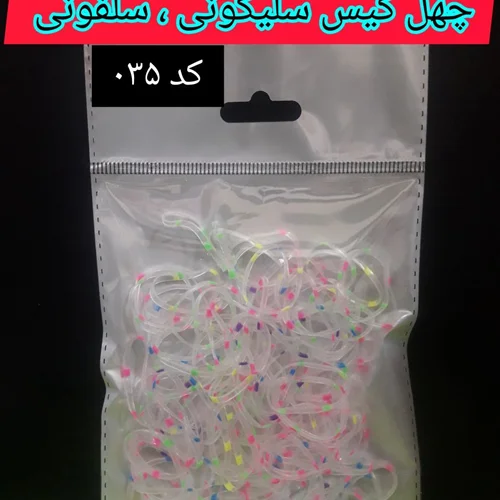 چهل گیس سلیکونی ، سلفونی